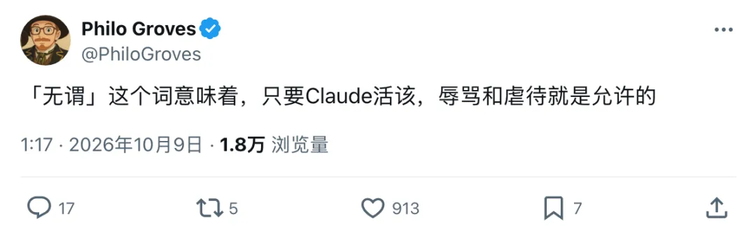 inline-anthropic-abuse-claude-ban-2