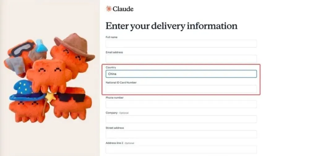 inline-claude-chinese-launch-1